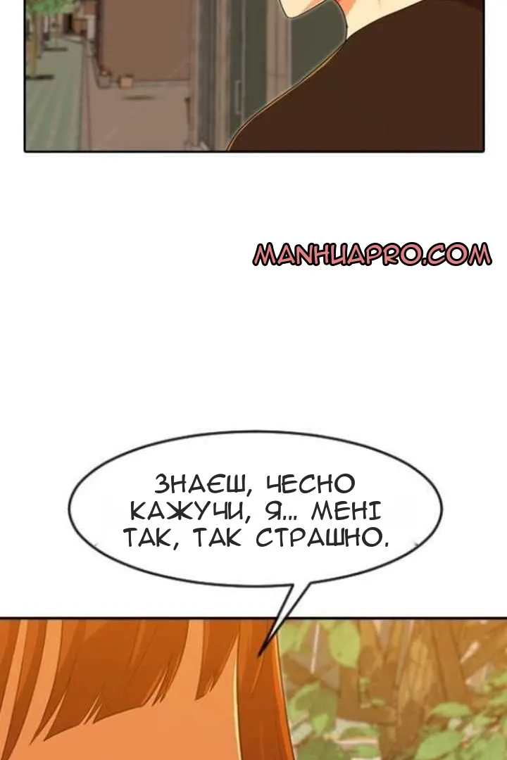 Сторінка 57