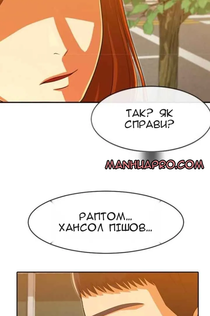 Сторінка 58