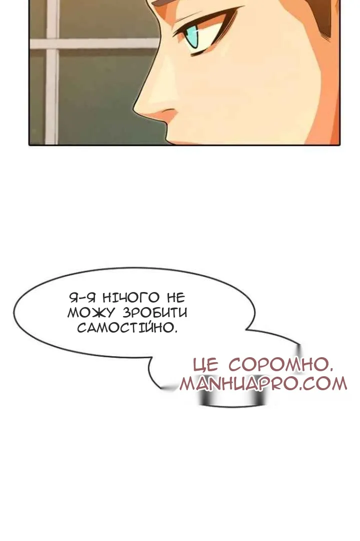 Сторінка 59