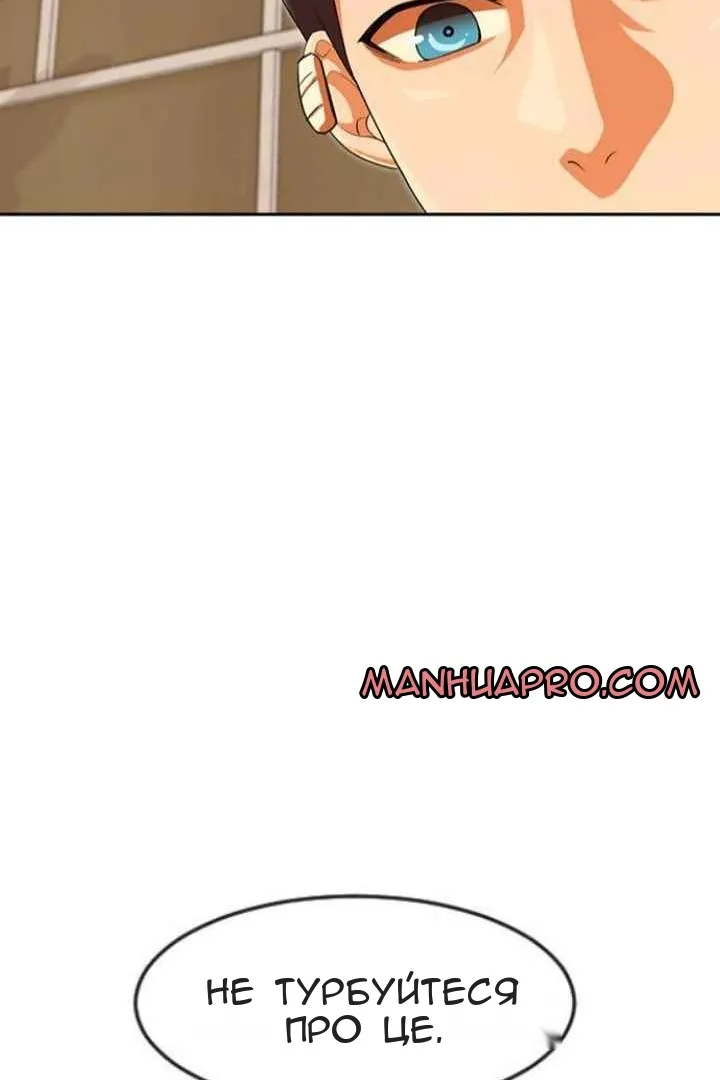 Сторінка 65