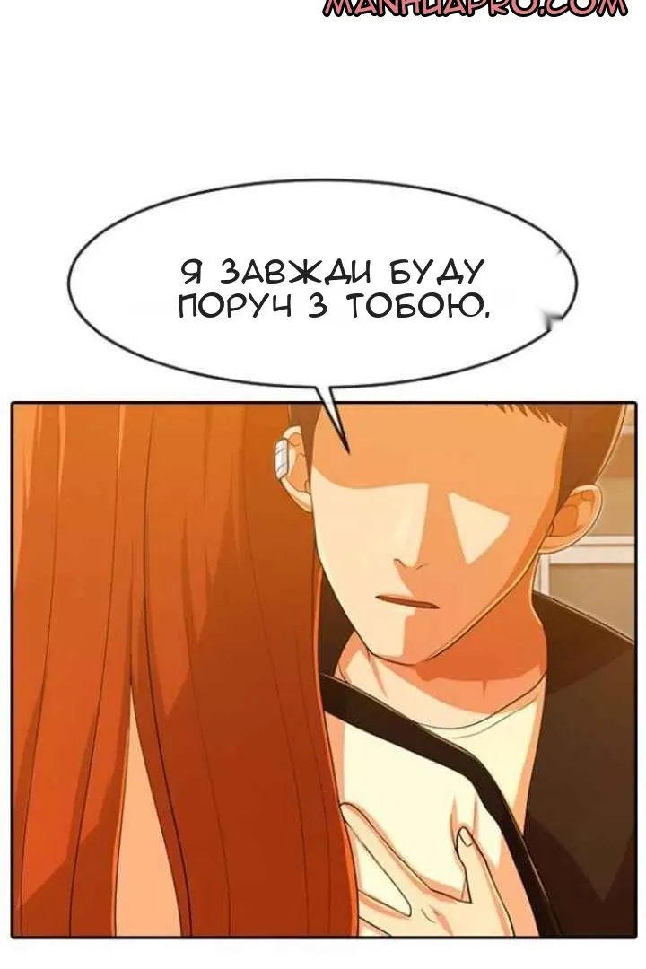 Сторінка 68