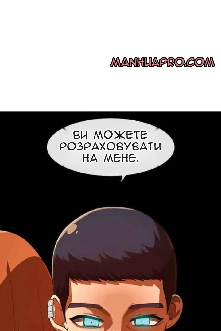 Сторінка 69