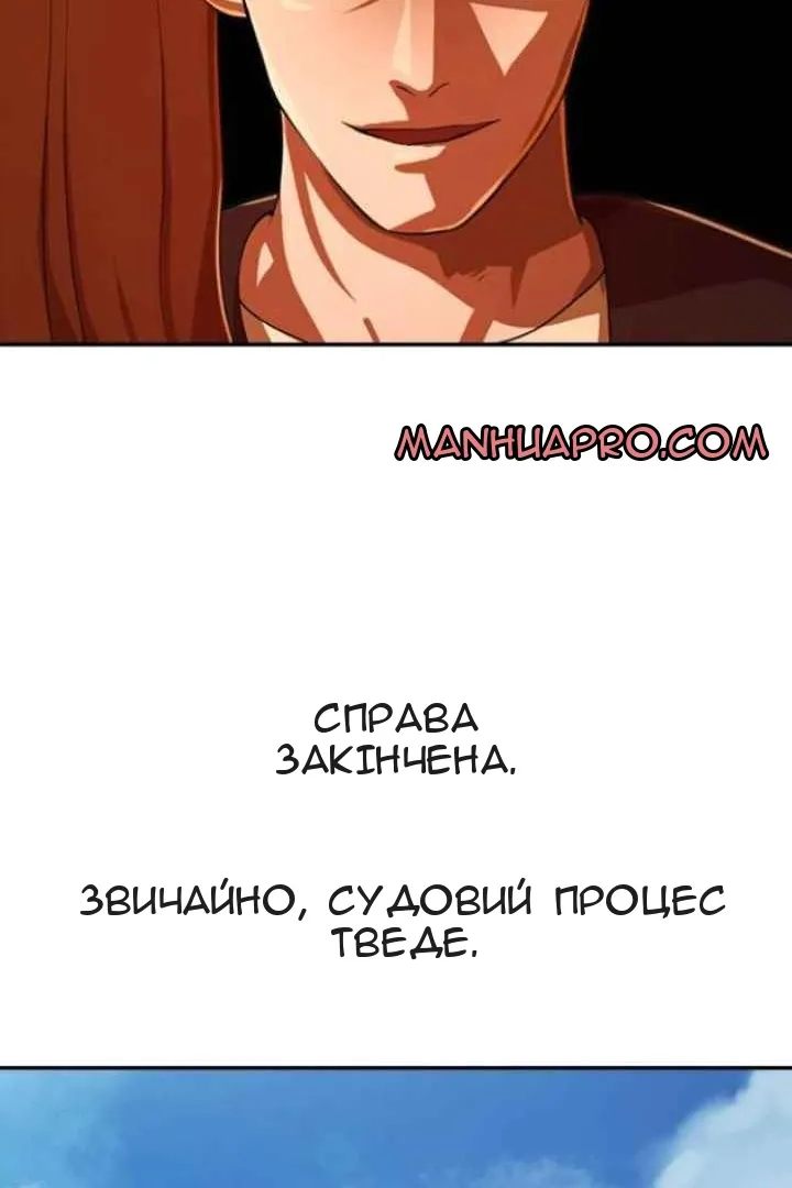 Сторінка 70