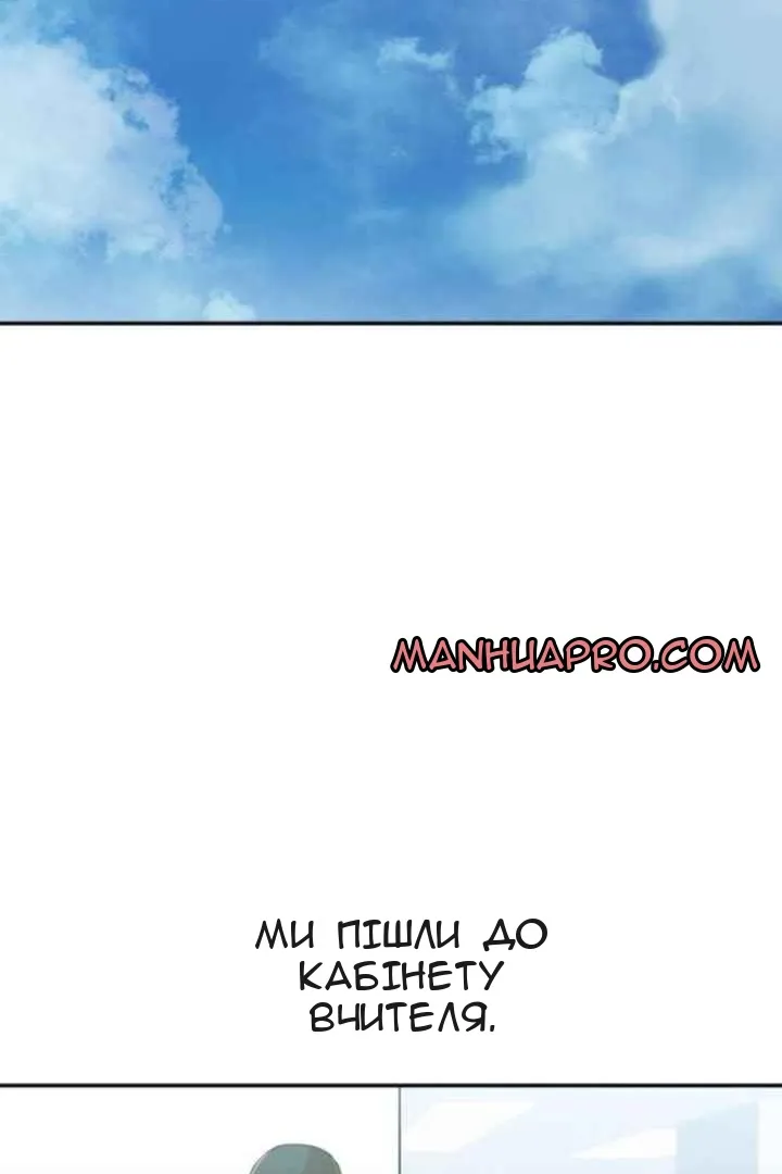 Сторінка 71