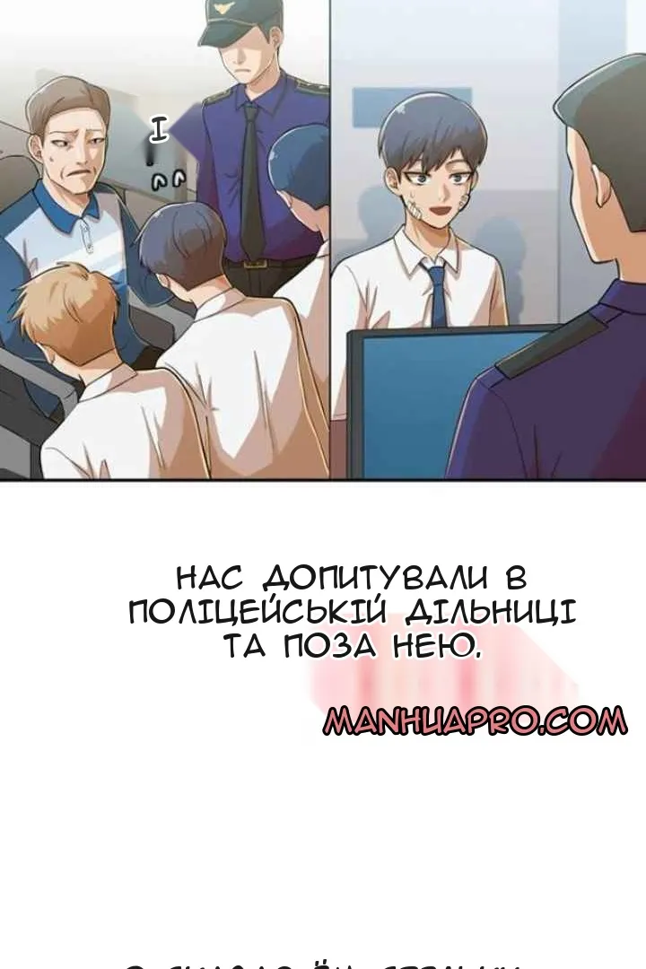 Сторінка 72