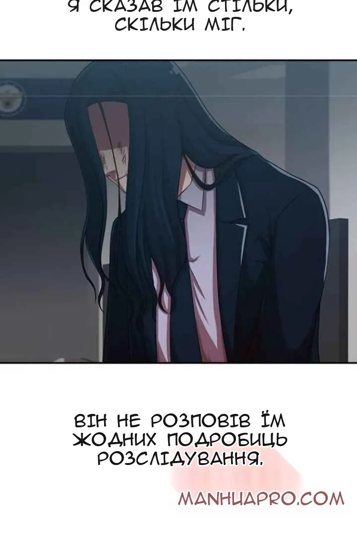 Сторінка 73