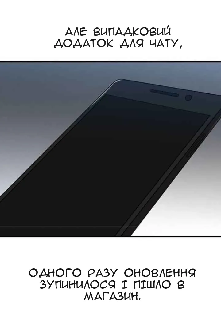 Сторінка 74