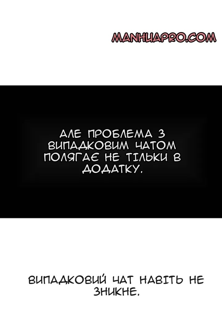 Сторінка 75