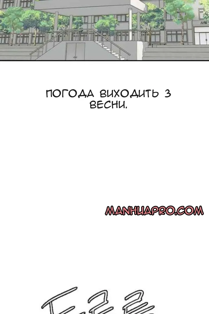 Сторінка 78
