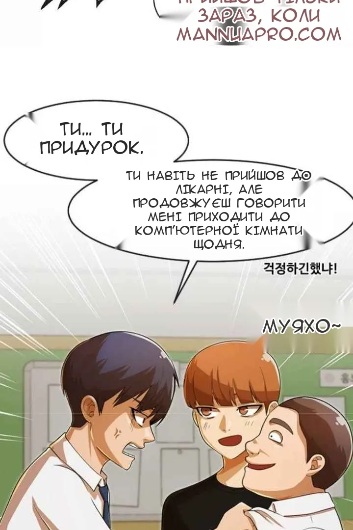 Сторінка 81