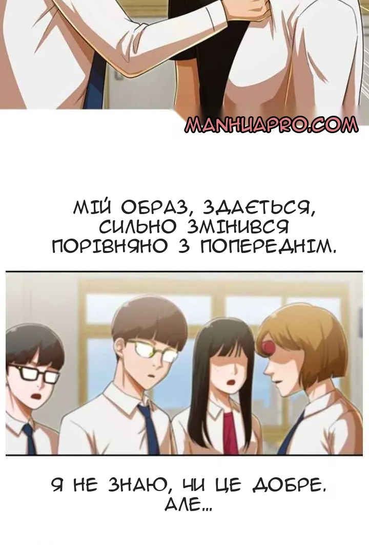 Сторінка 82