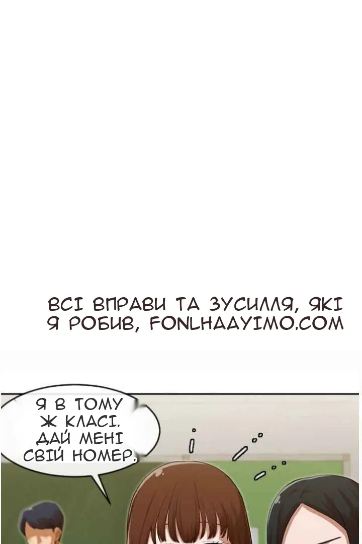 Сторінка 84