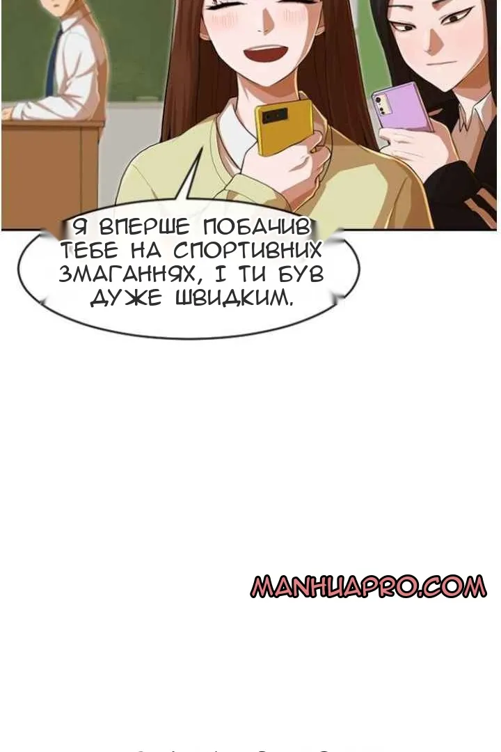 Сторінка 85