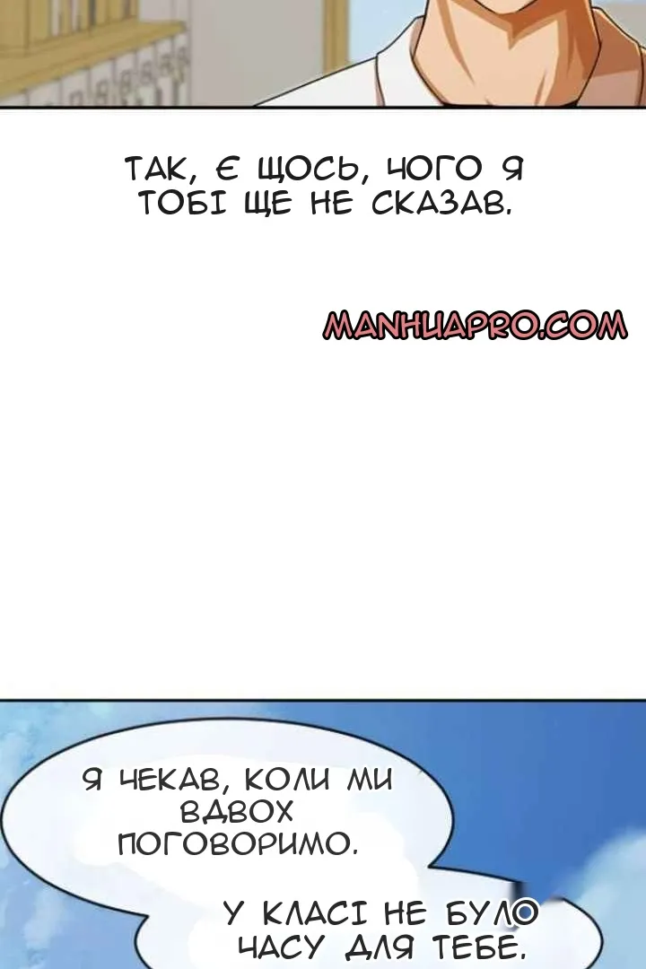 Сторінка 89