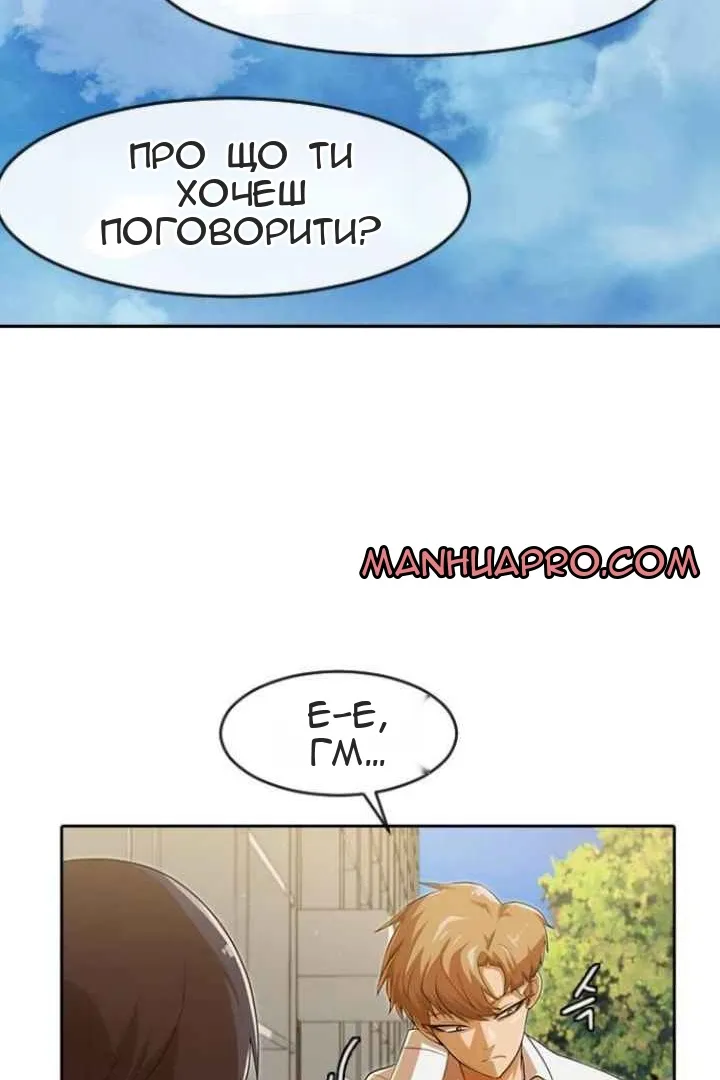 Сторінка 90
