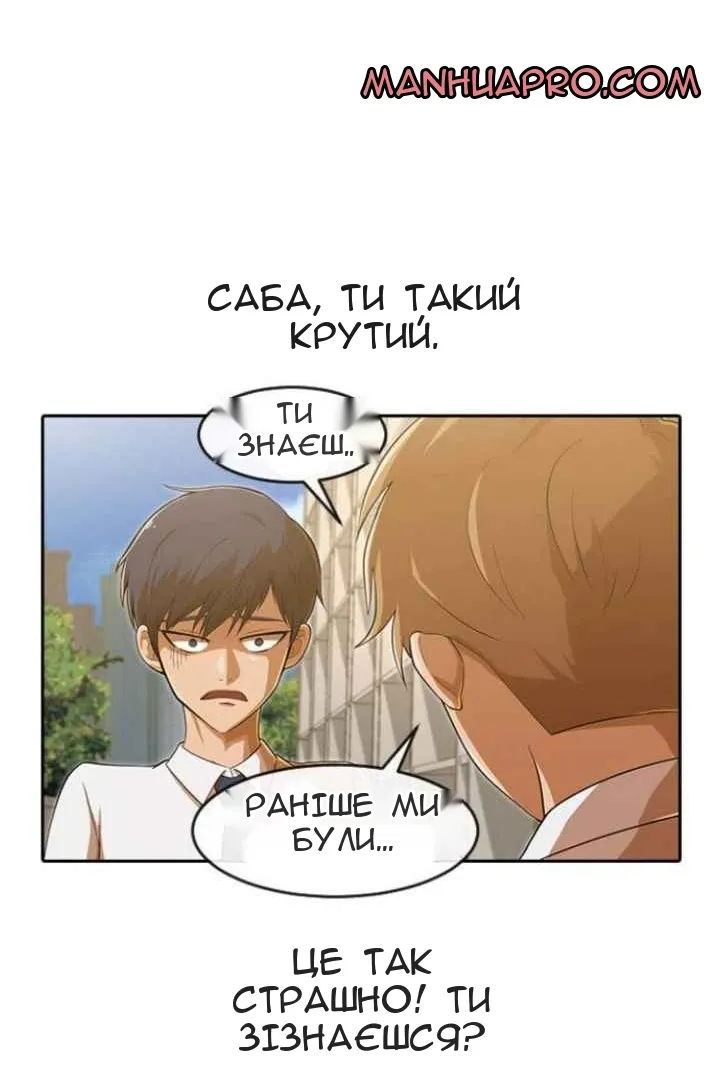 Сторінка 94
