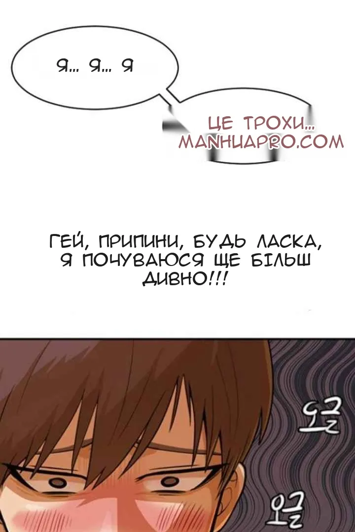 Сторінка 95