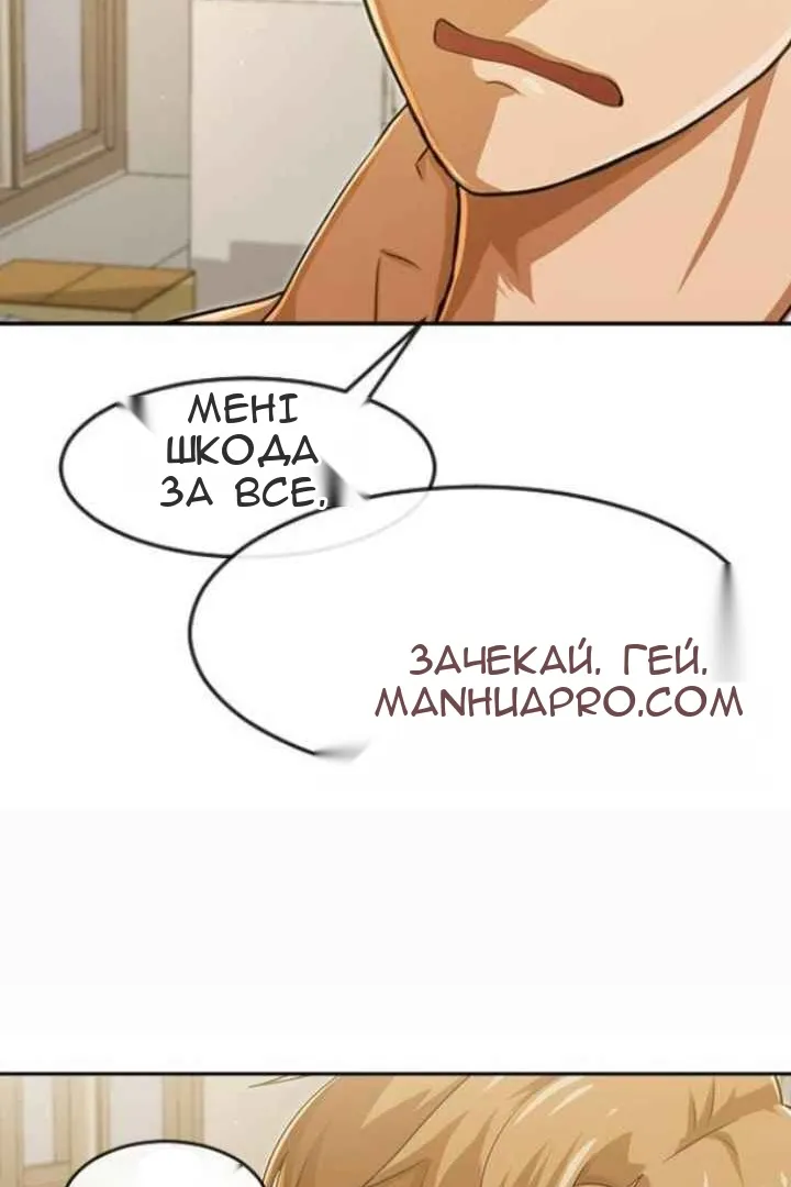 Сторінка 97