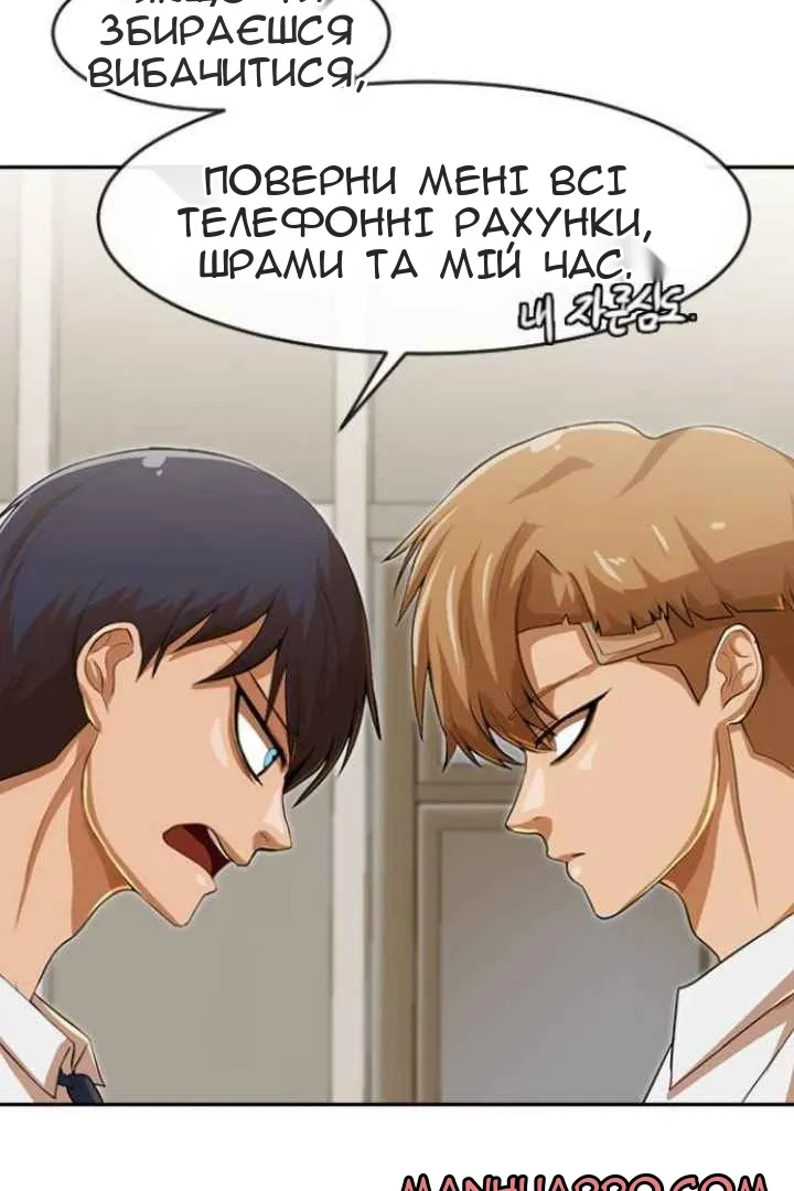 Сторінка 99
