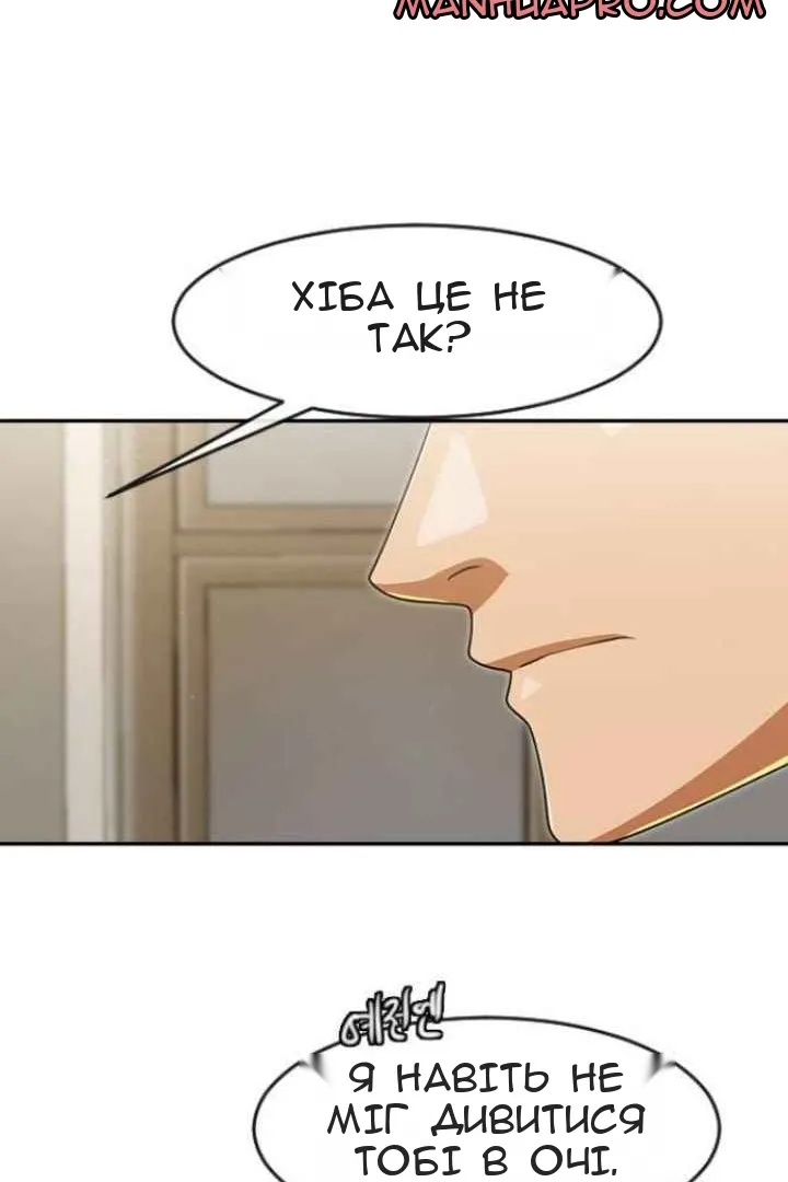 Сторінка 100