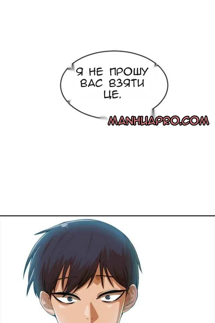 Сторінка 102