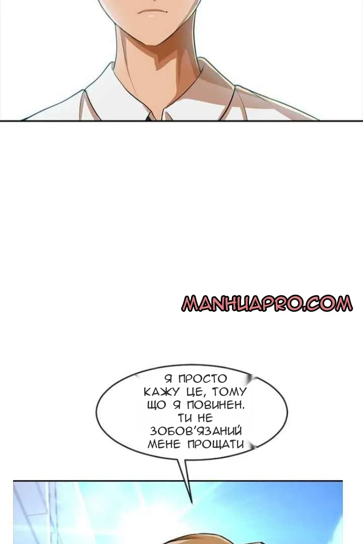 Сторінка 103