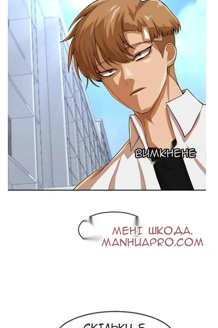 Сторінка 104