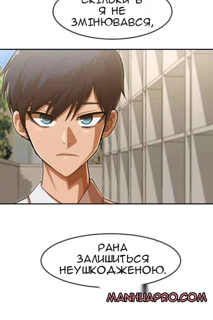 Сторінка 105
