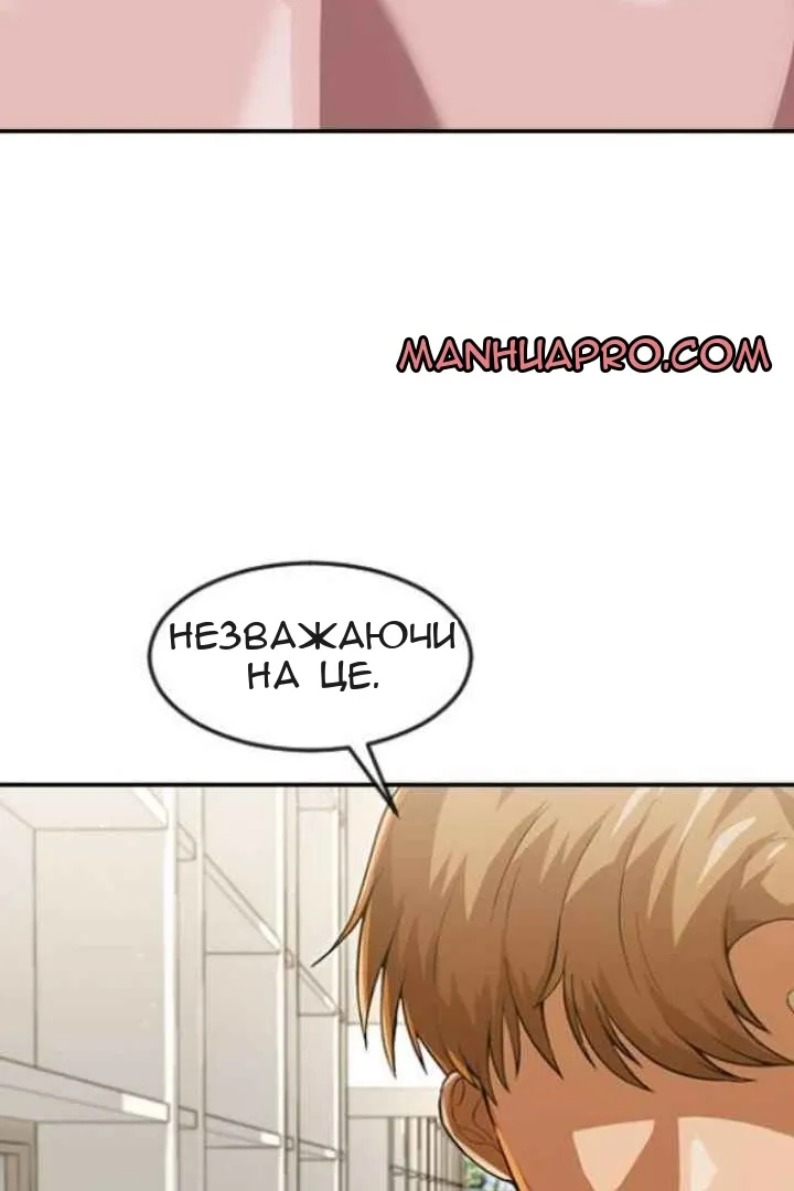Сторінка 108