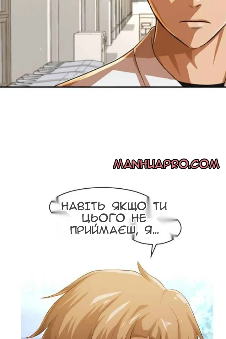 Сторінка 109