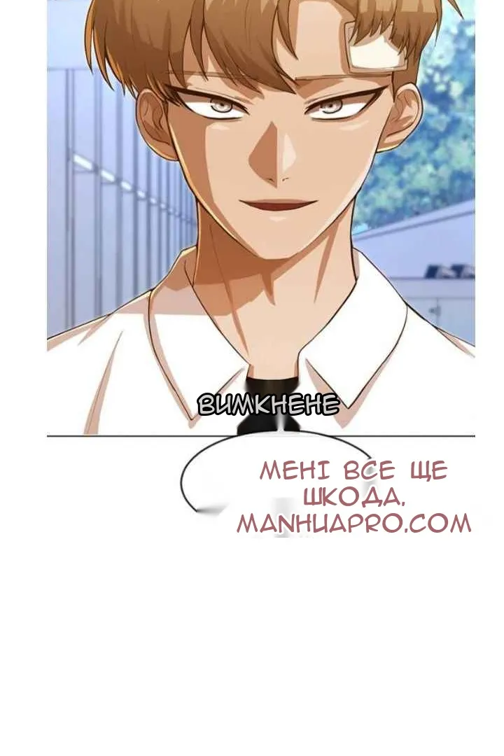 Сторінка 110
