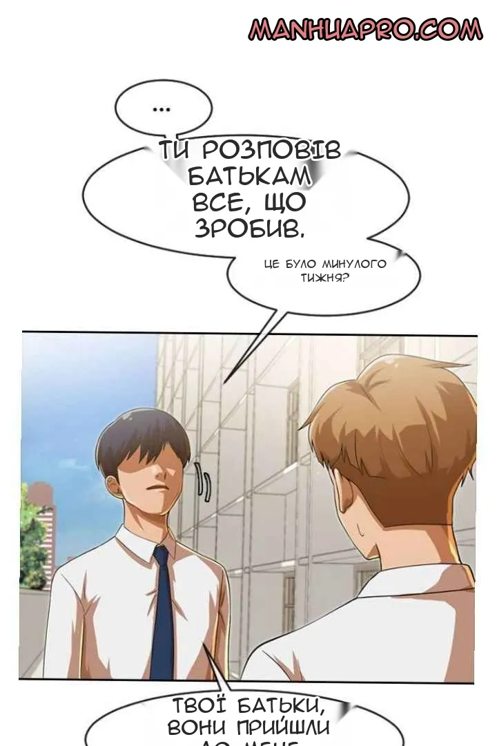 Сторінка 113