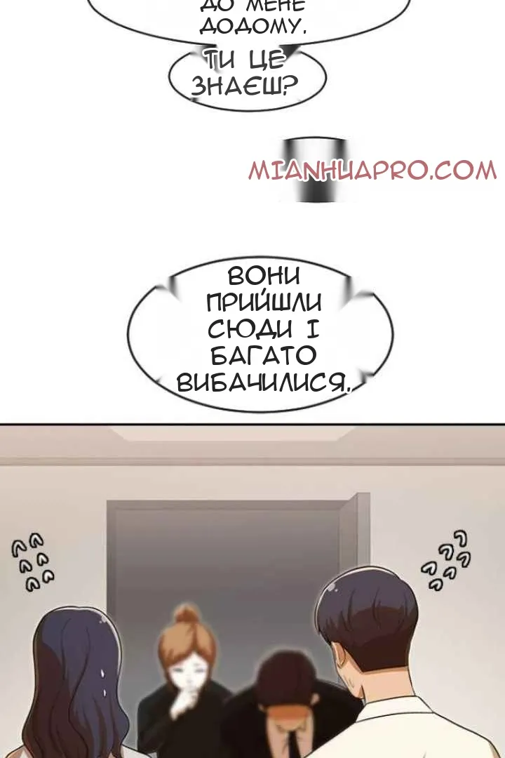 Сторінка 114