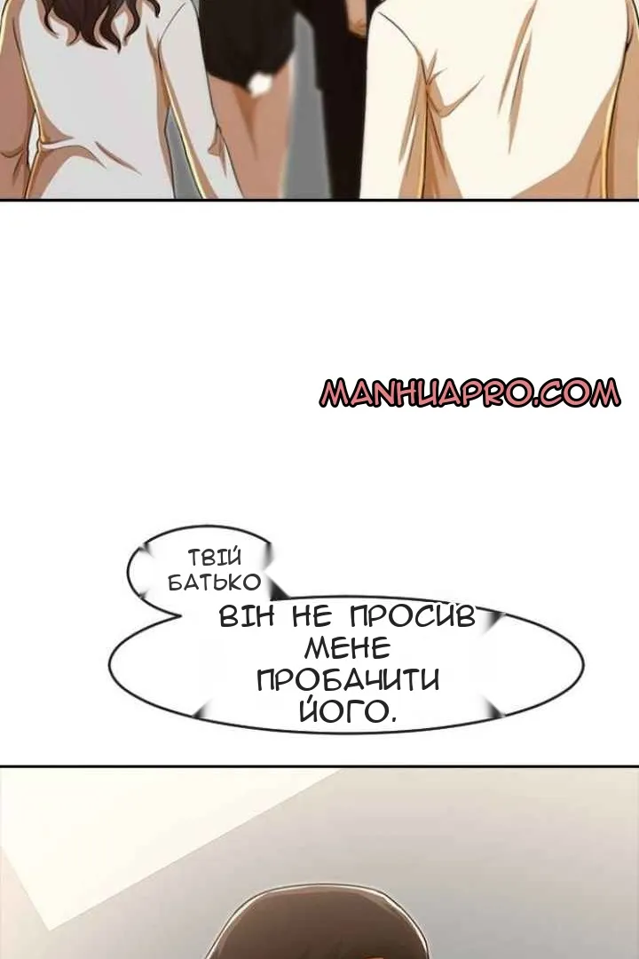 Сторінка 115