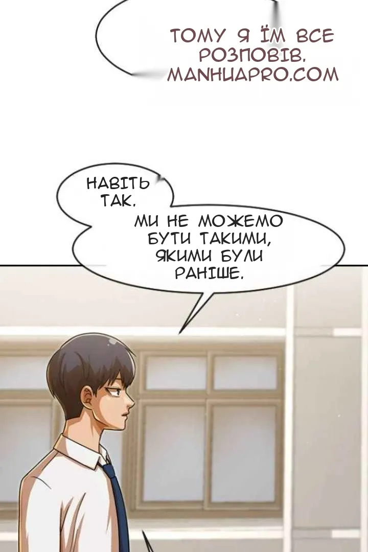 Сторінка 120