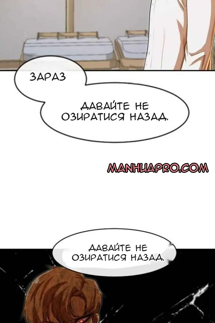 Сторінка 122