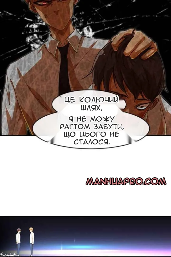 Сторінка 123