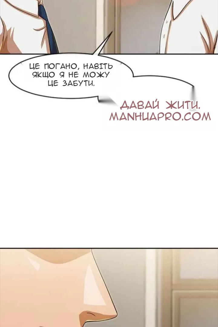 Сторінка 134