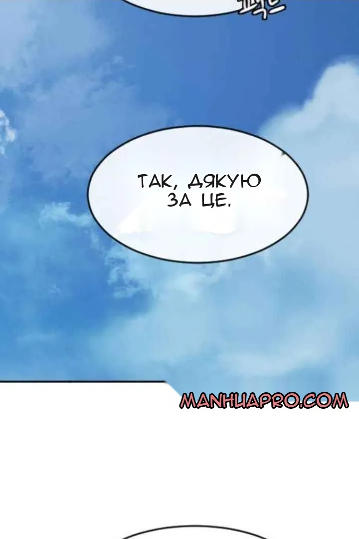 Сторінка 136