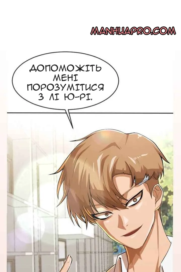 Сторінка 139