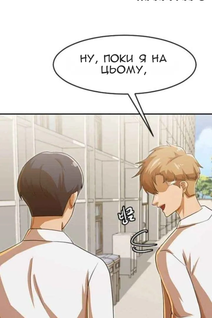 Сторінка 4