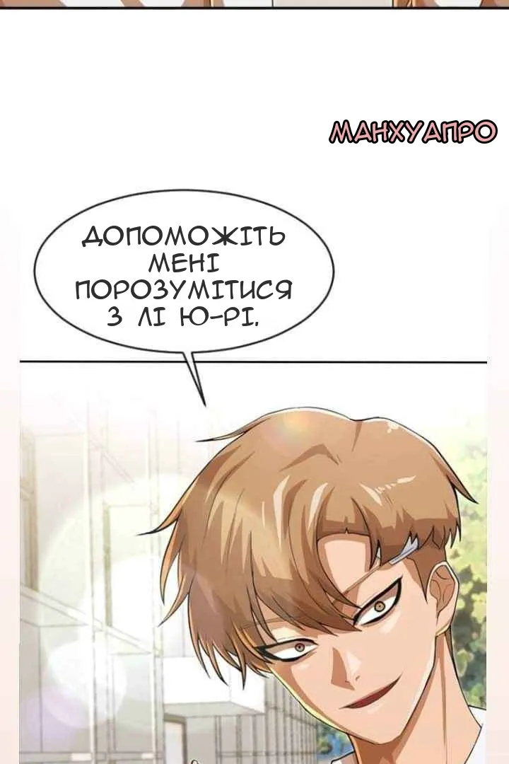 Сторінка 5