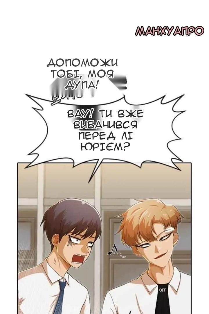 Сторінка 11