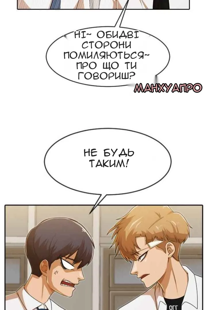 Сторінка 12
