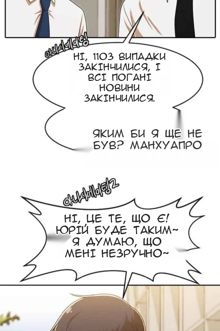 Сторінка 13