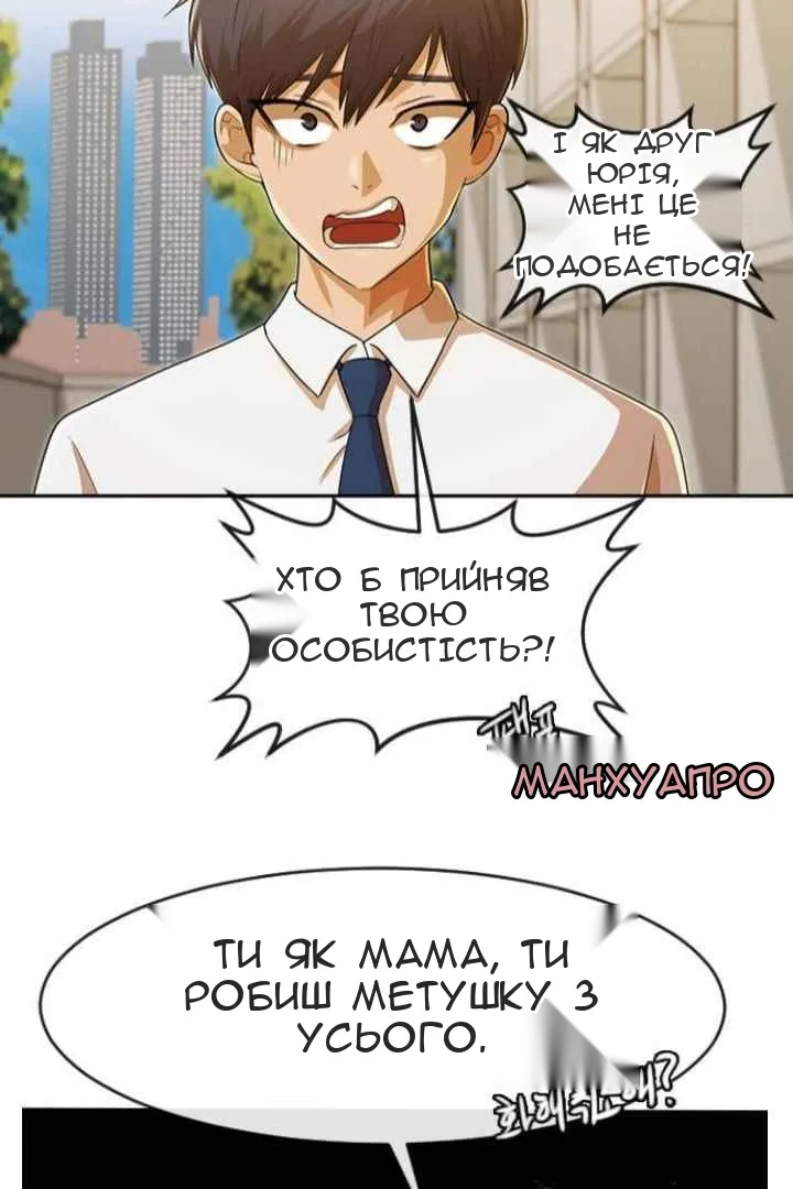 Сторінка 14