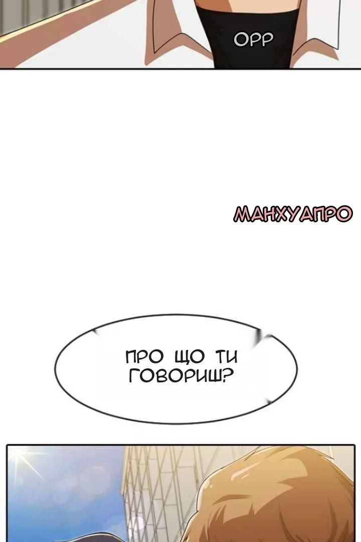 Сторінка 19