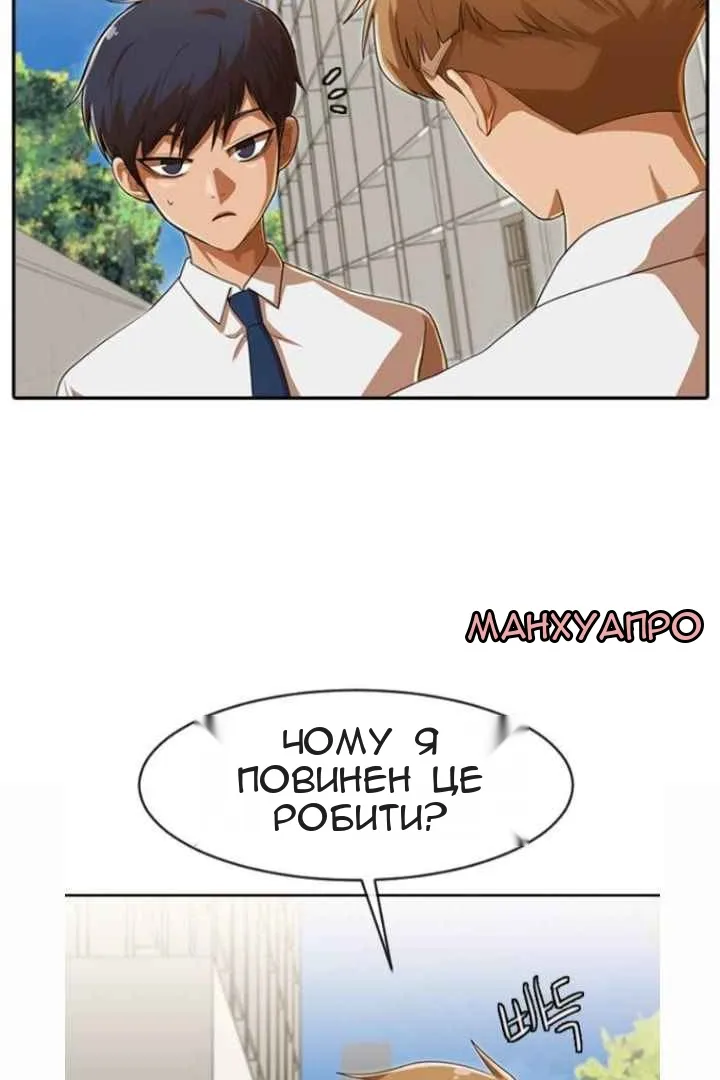 Сторінка 20