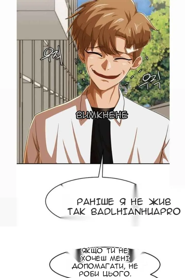 Сторінка 21