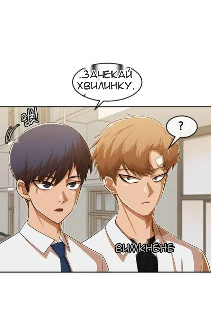 Сторінка 23
